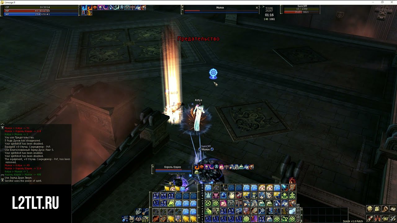 Olympiad HF POV Arcana Lord