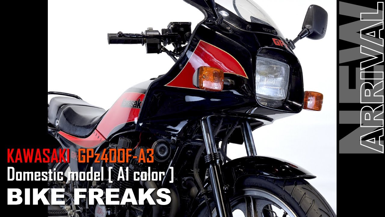 Now on Sale!! KAWASAKI GPz400F-A3 [Domestic] 1985model／Webikeウェビックバイク選び掲載中（概要欄にリンク有）