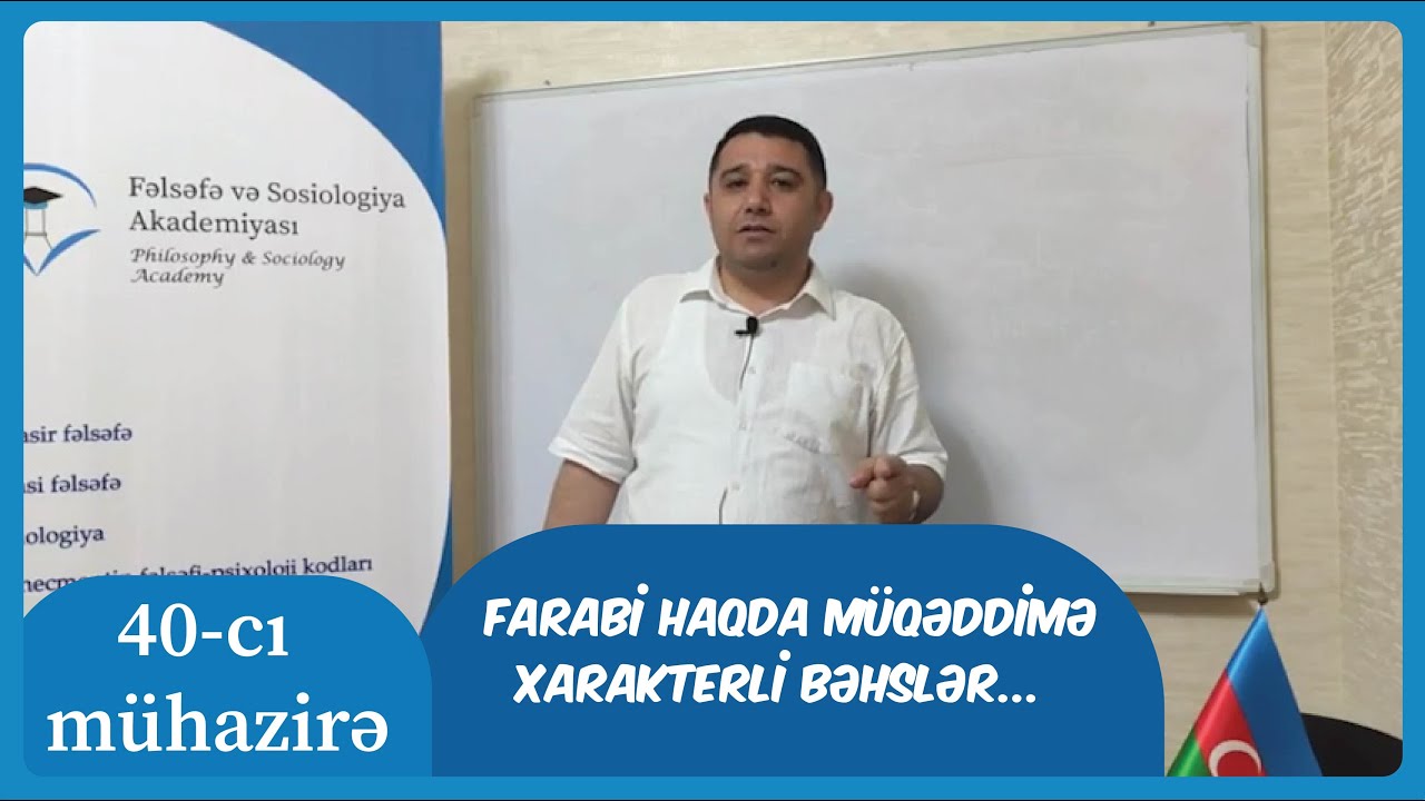 Mail Yaqub - Farabi haqda müqəddimə xarakterli bəhslər. 40-cı mühazirə