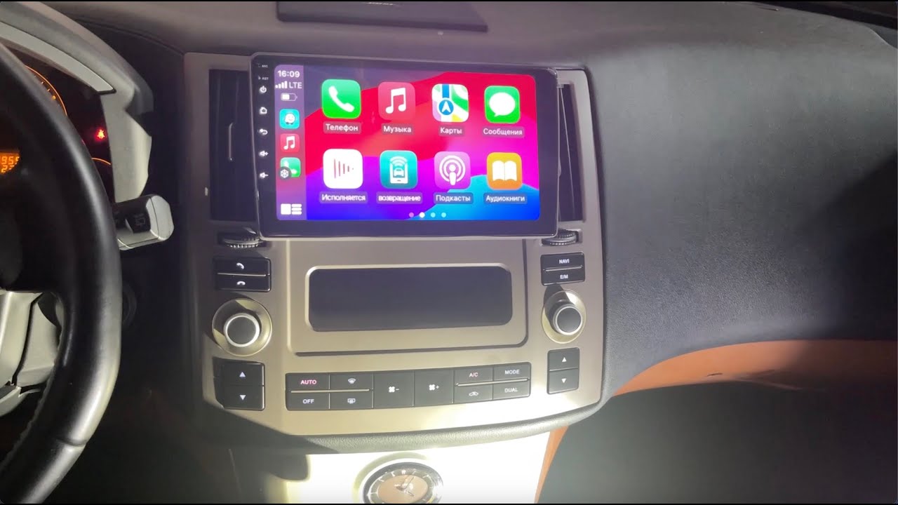 Infiniti FX35⎮Установка 9 дюймовой Qled, Android Auto, Apple Carplay магнитолы