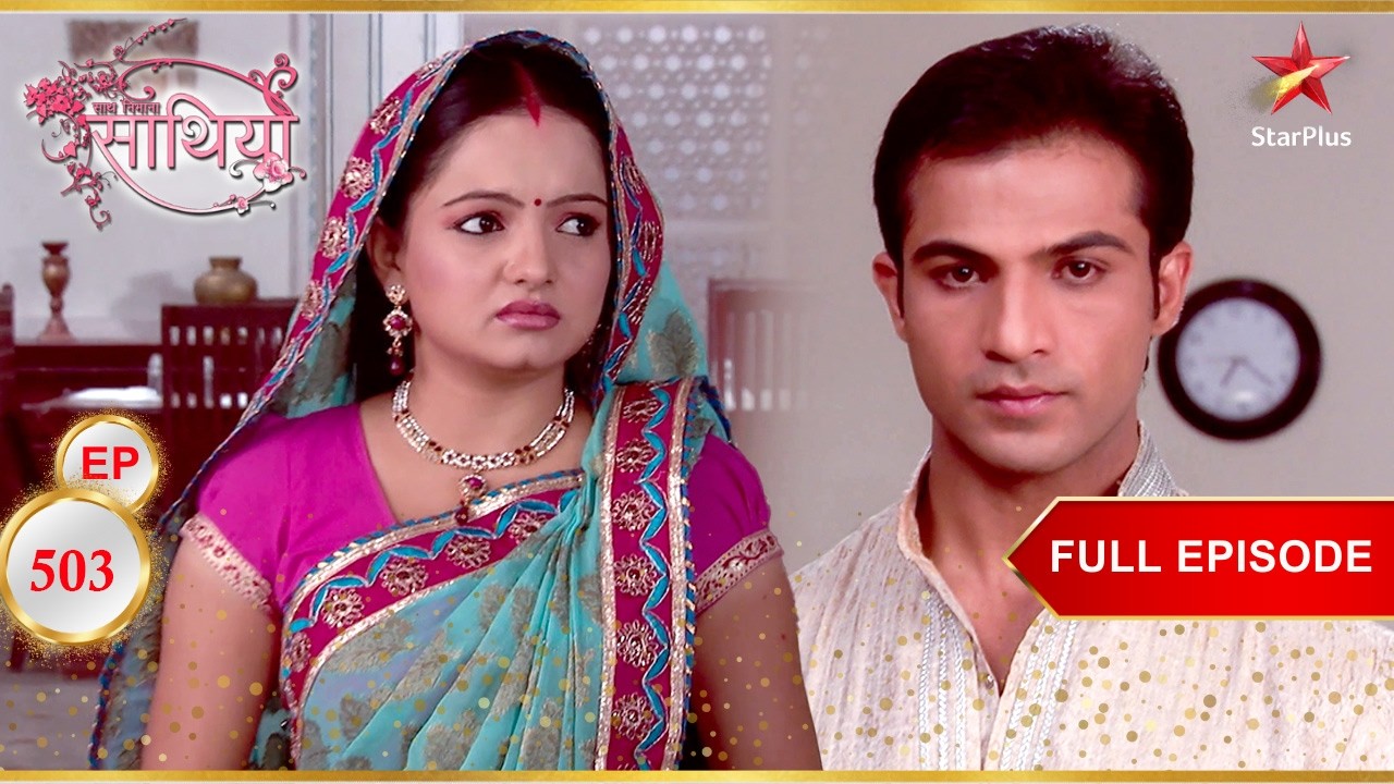 Ahem Gopi से माफी मांगता है! | Full Ep. 503 | Saath Nibhaana Saathiya