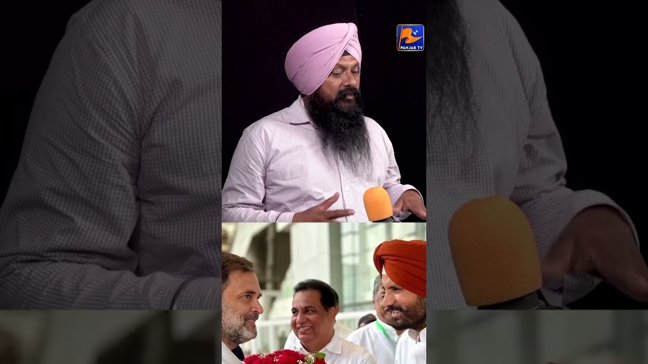 Congress Stages Protest, Internal Factionalism Also Exposed | Punjab Politics Heats Up | Siyasi Rang