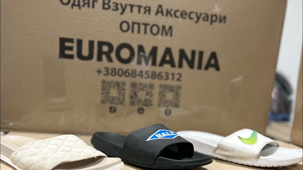 Тапочки LG&hellip;Лот 95787... Сорт 1й + 2й&hellip;Вага 12 кг...  ціна 2.808 грн&hellip; Євроманія Опт.