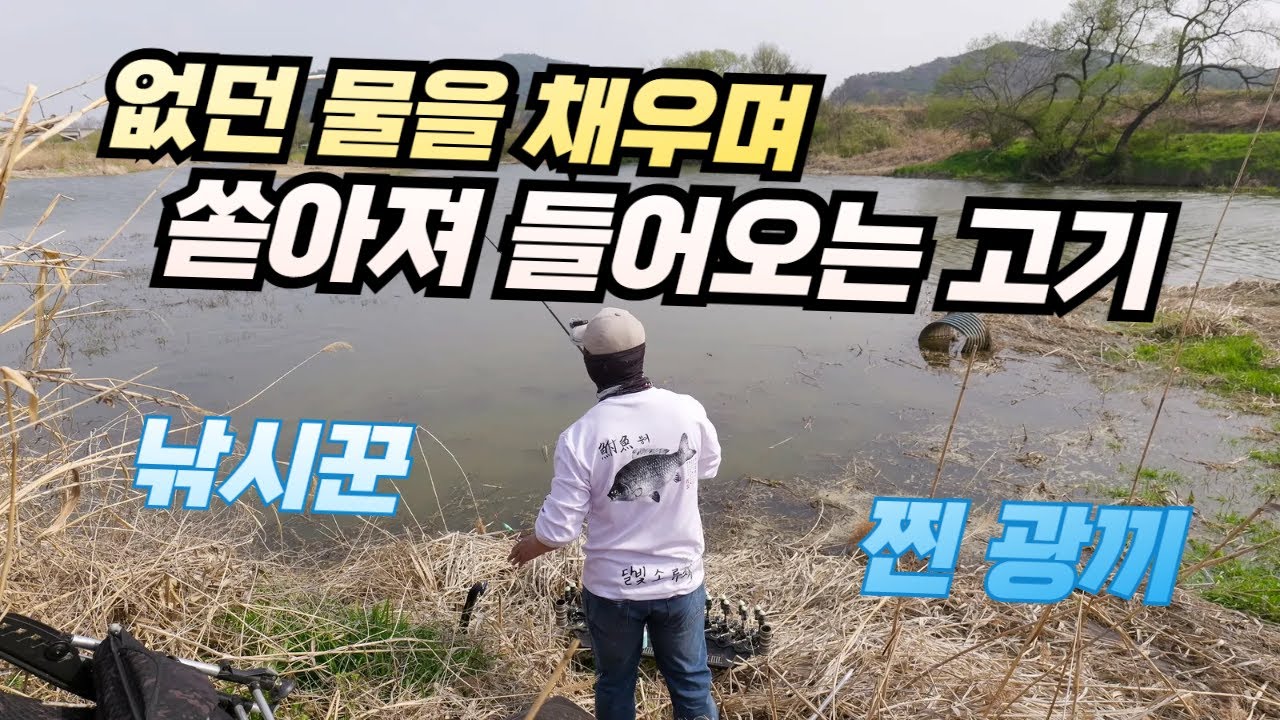 보여줄게 낚시꾼 찐 광끼 !! 이럴 수 있구나