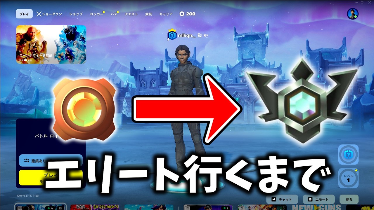ランク参加型配信【フォートナイト】