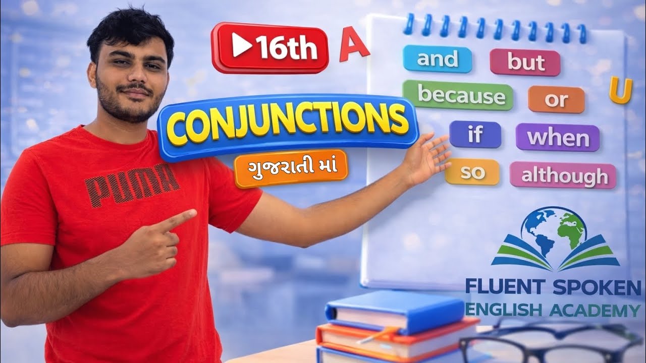 Conjunctions In Gujarati ! 
