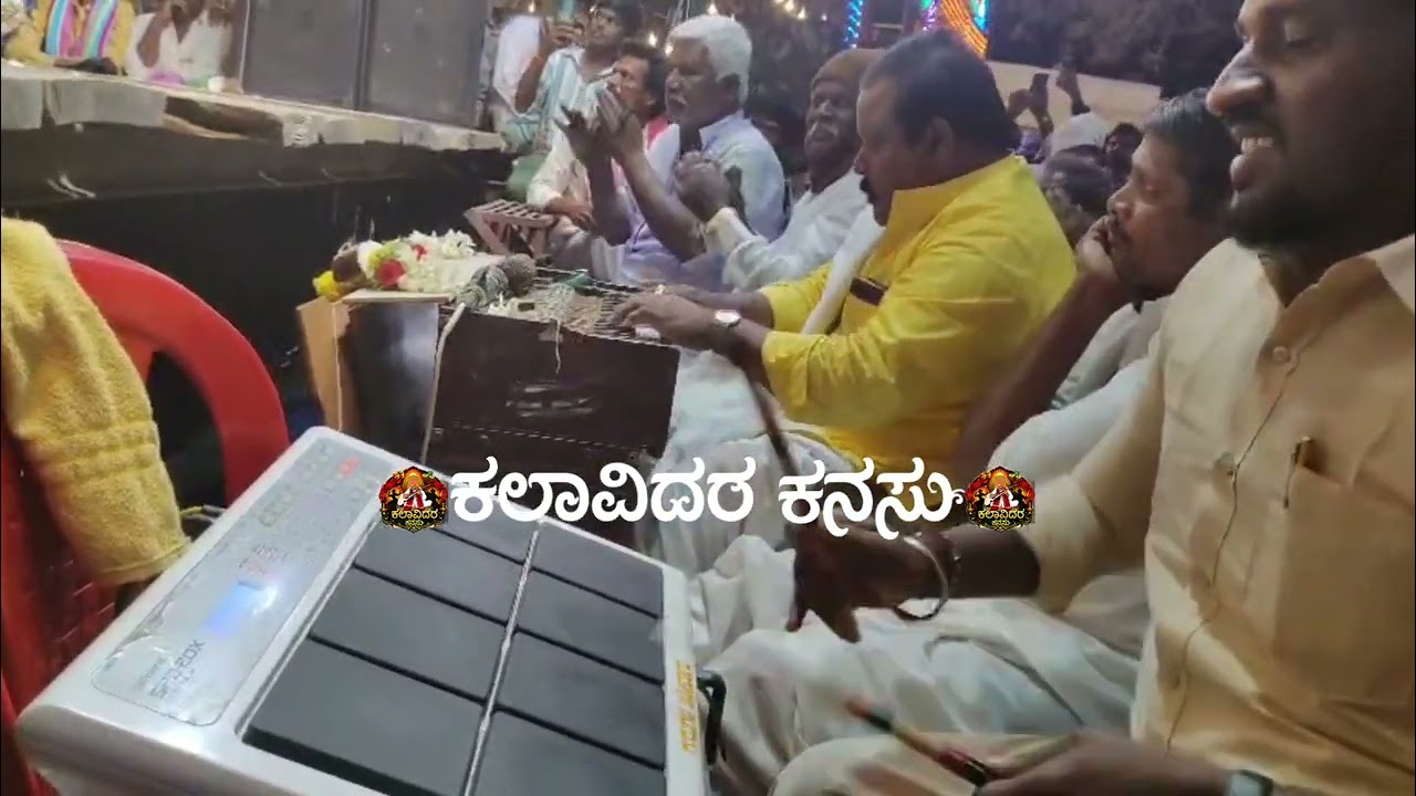 llಭಕ್ತ ಸುದನ್ವ ಕಾಳಗ ಕರಿ ಬಸವನ ಗೌಡ್ರು ಹಾರ್ಮೋನಿಯಂ ದೇವೇಂದ್ರ ಪ್ಯಾಡ್ ಮಾಸ್ಟರ್ ಗಡಿಲಿಂಗಪ್ಪ ತಬಲಾll #bayalata 