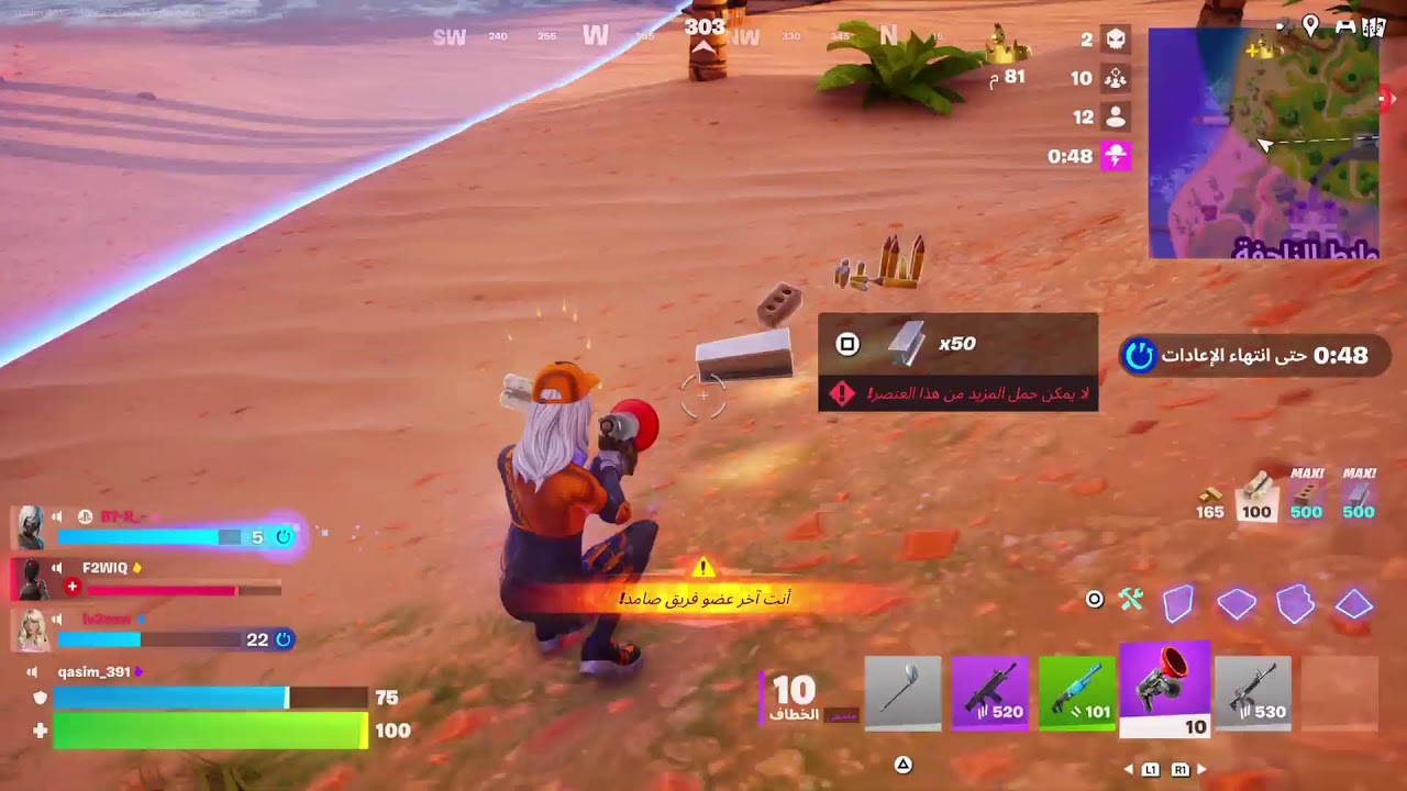 بث مباشر فورت نايت من يريد يلعب معي الكود ٤٥٦٧
