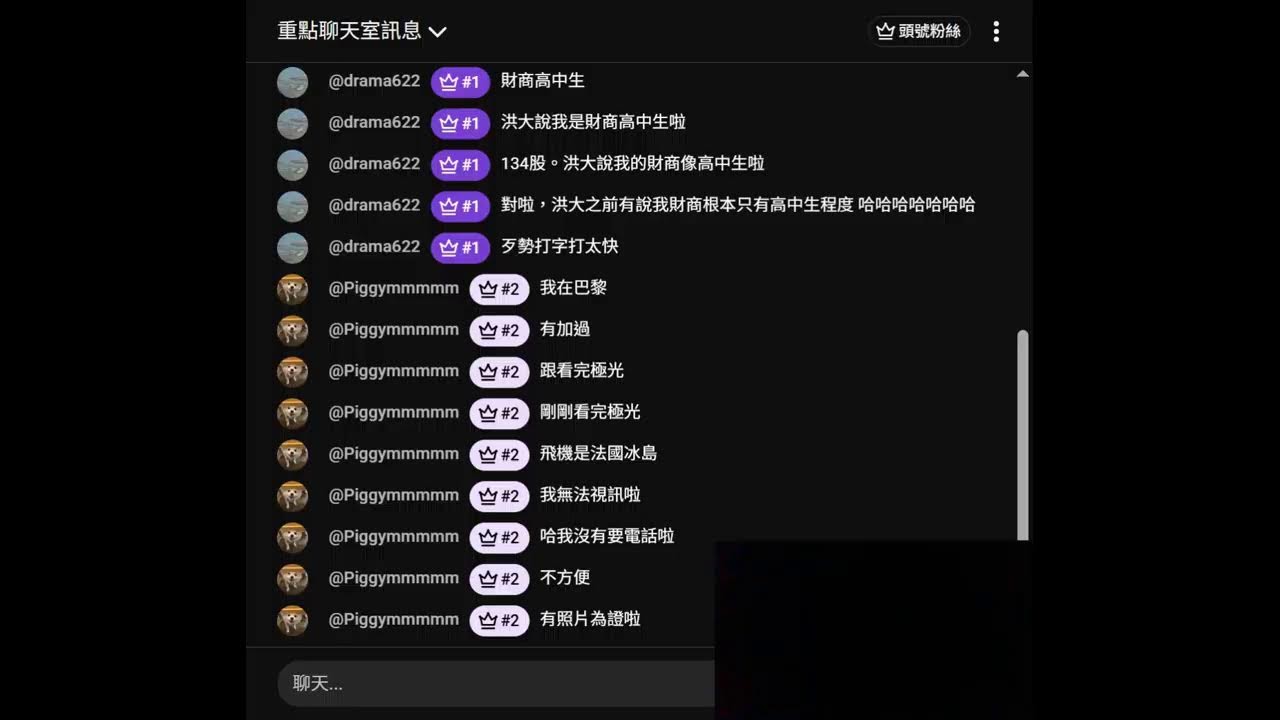 重磅消息 !!!洪大 最新 分析 1773勝一  2330台積電   勝一股東會