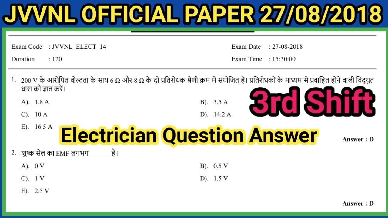 Rajasthan technical helper previous year paper 27 august 2018 3rd shift jvvnl paper ||by||exam now||
