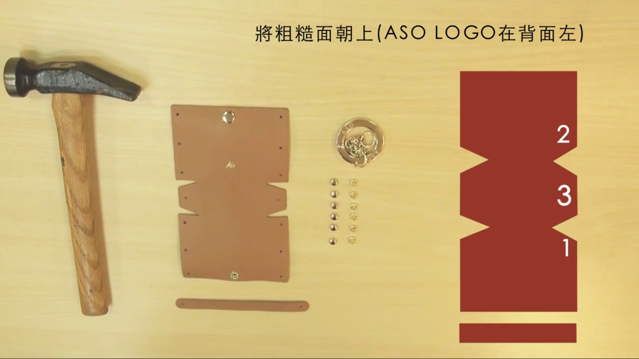 【A.S.O阿瘦｜手作教學】直式托特包 #簡易教學