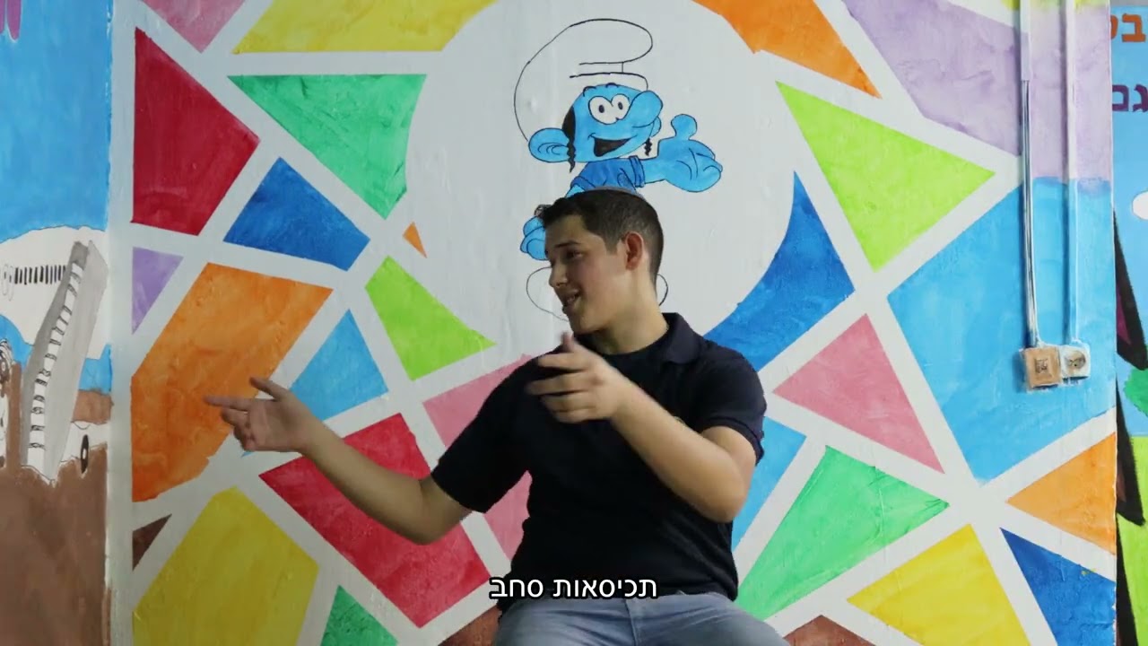שיר צוותשפ