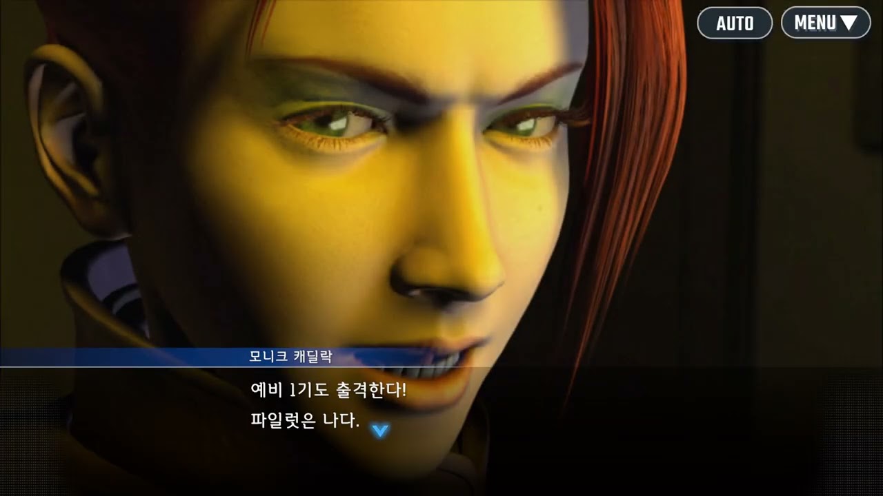 SD건담 이터널 - 이벤트 건담 MS IGLOO 스테이지 3 진행