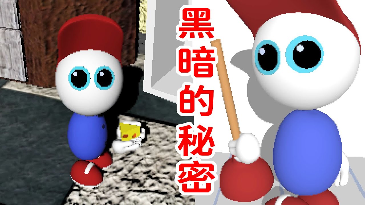 年度最期待恐怖獨立！越可愛就越黑暗？《Endacopia》獨立恐怖遊戲中秋烤肉