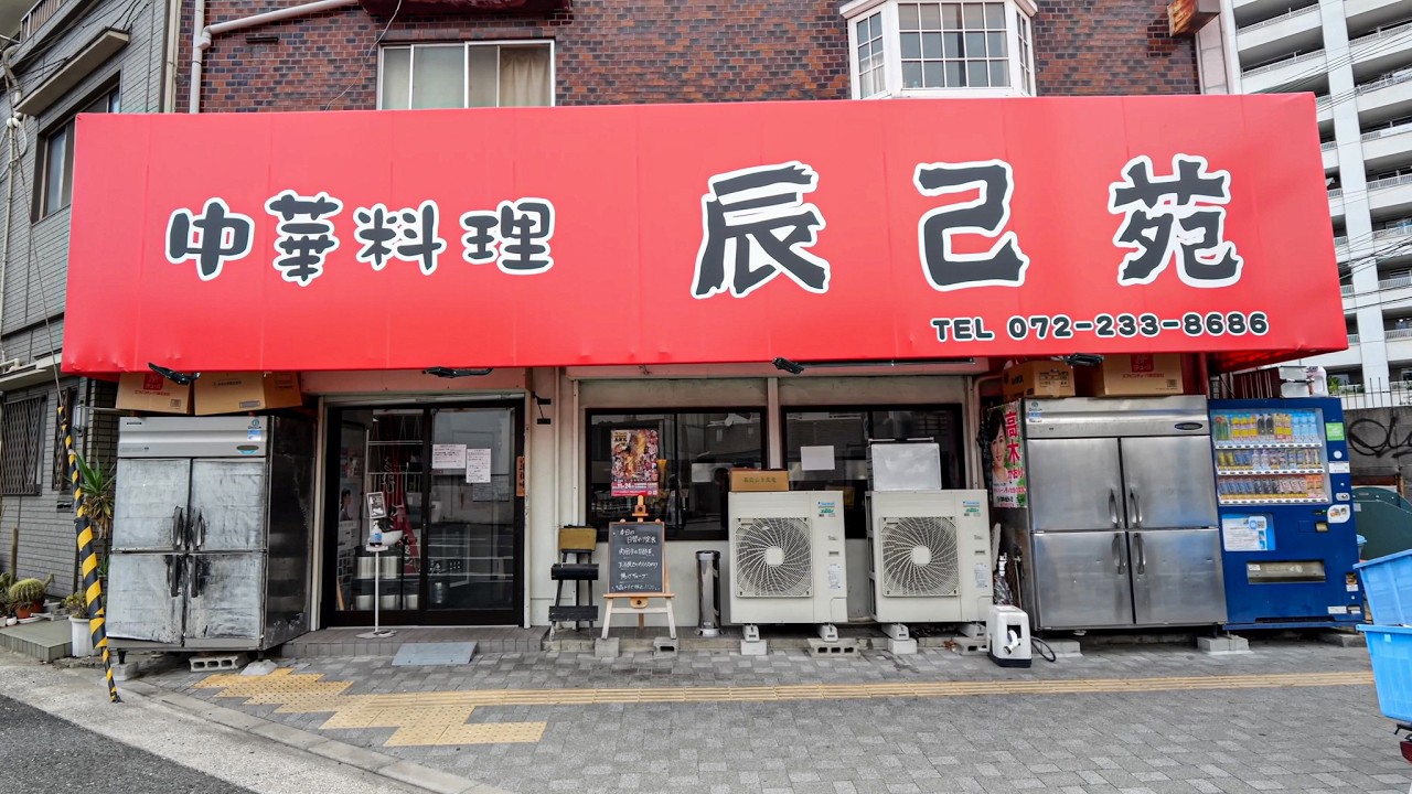 炒飯ラッシュ！爆盛り定食に脱落者が続出する大阪下町町中華店に密着。