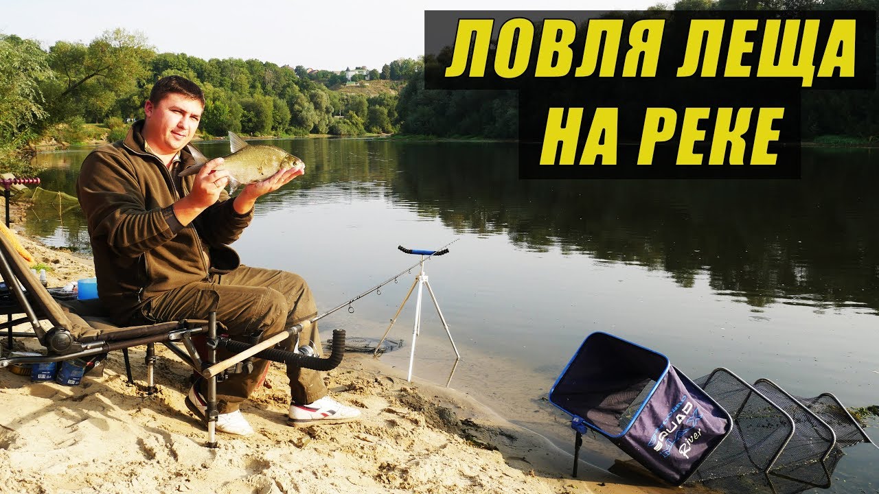 Рыбалка на леща. Ночная фидерная ловля на реке.