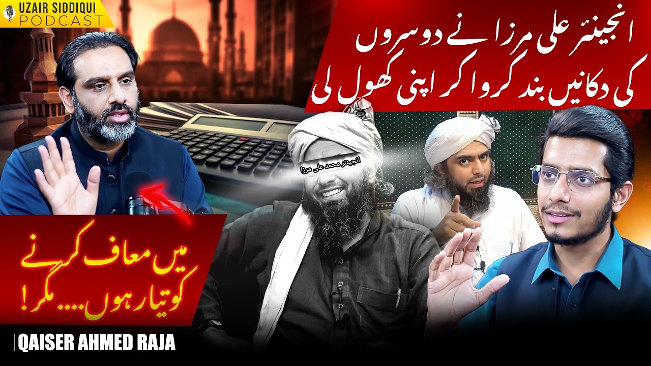 Engineer Muhammad Ali Mirza Controversy Explained | Qaiser Ahmed Raja Podcast