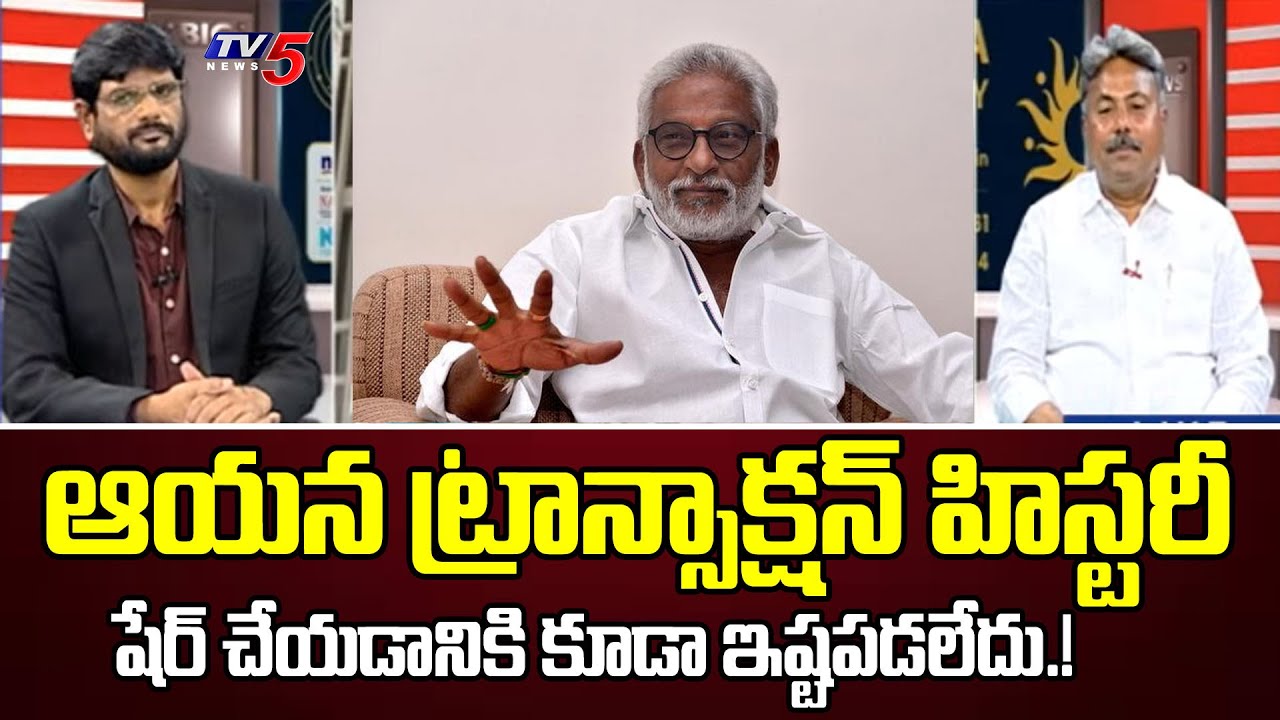 Appasani Rajesh Key Comments On YV Subbareddy Over Ghee Adulteration Case | TV5 NEWS