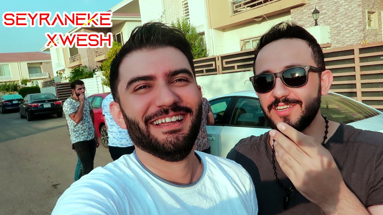 رحلة سريعة و حلوة مع الحبايب....Seyraneke Xwesh : (Vlog)