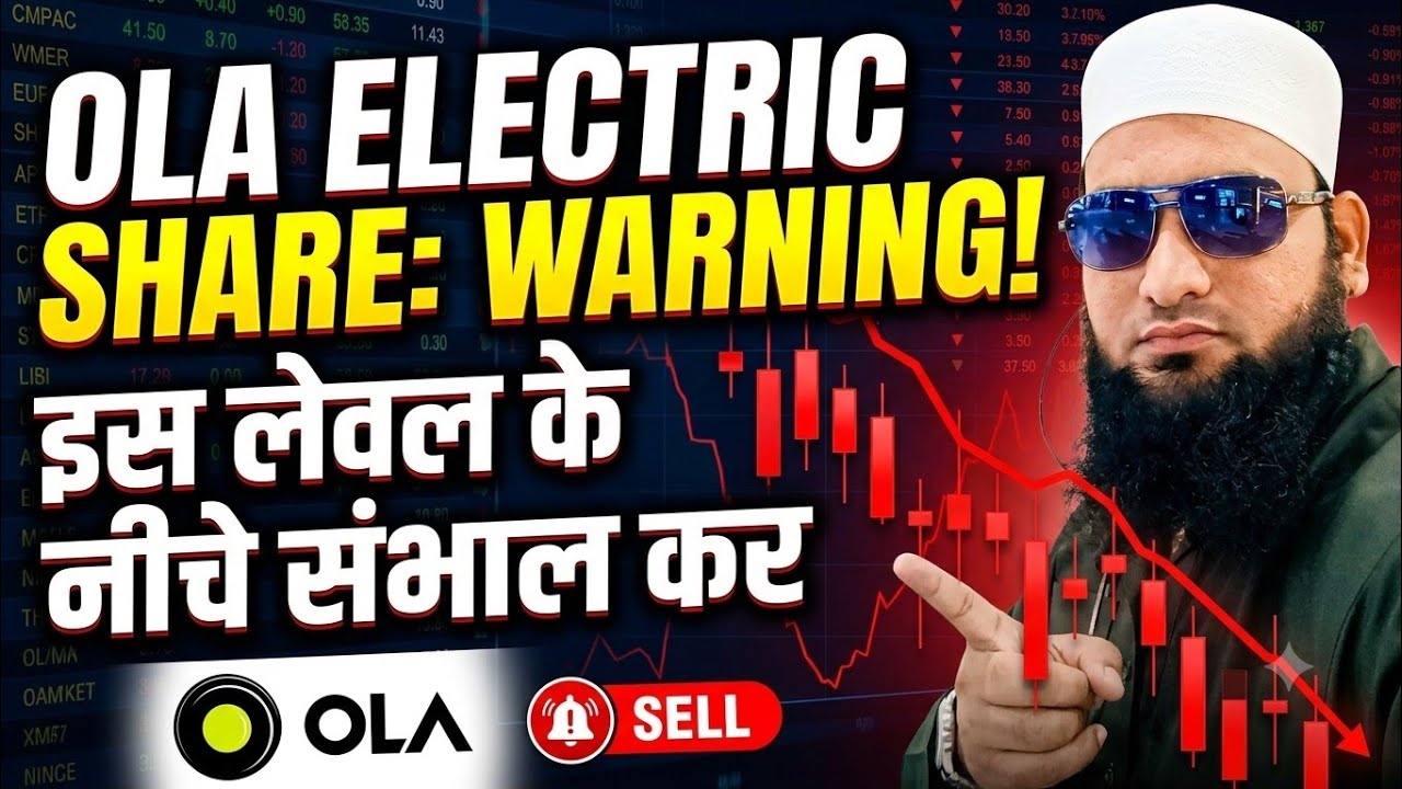 Ola Electric Mobility Ltd Share Latest Update Today 🔴 Ola Electric Mobility Ltd Share Analysis