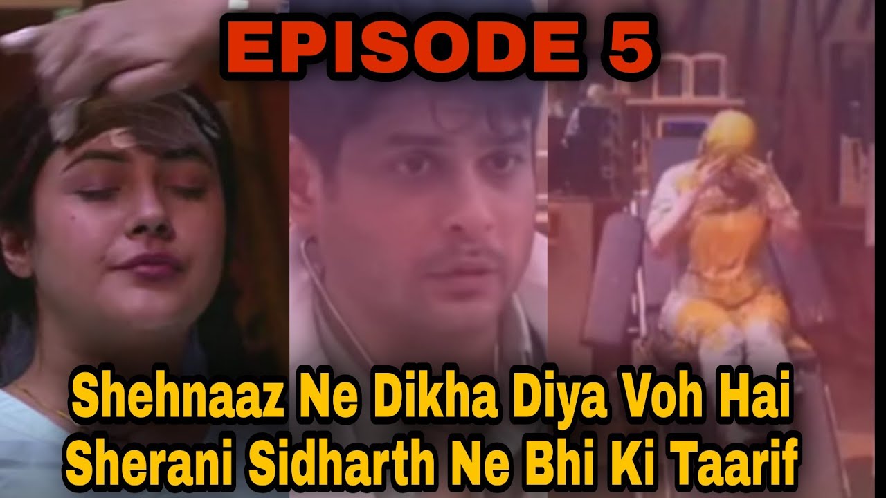 BB 13 Episode 5 : Shehnaaz ने दिखा दिया कि वो है शेरनी || Sidharth Ne Ki Shehnaaz ki Tareef Sidnaaz