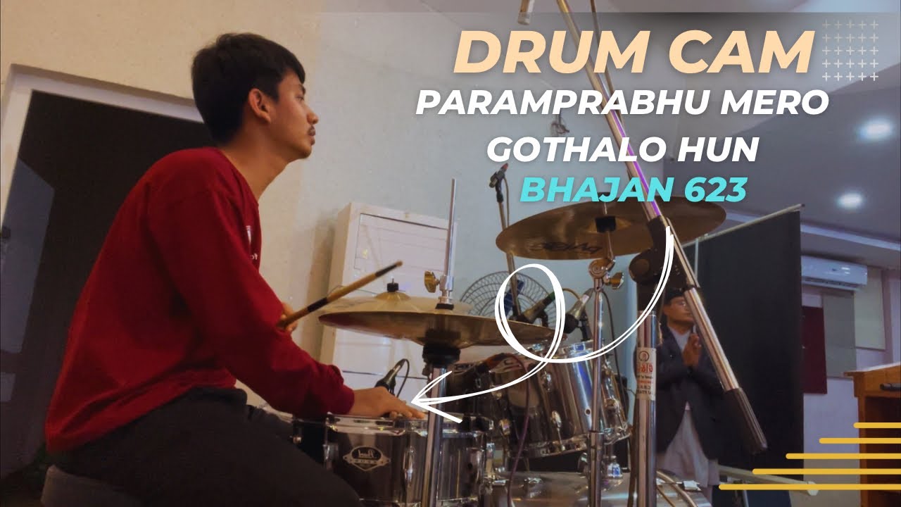 Paramprabhu Mero Gothalo Hun (Bhajan 623) || Drum Cam ||