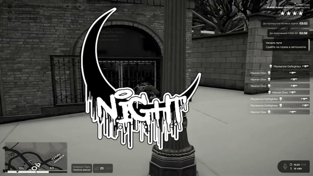 УБИВАЮ ЗА NIGHT FAMQ | GTA 5 RP | MURRIETA