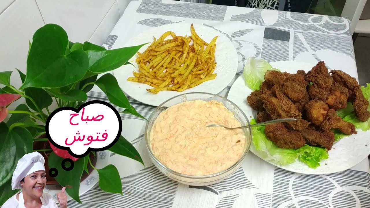 فروج كنتاكي ( مع سلطة كنتاكي الشهية 🥗 )