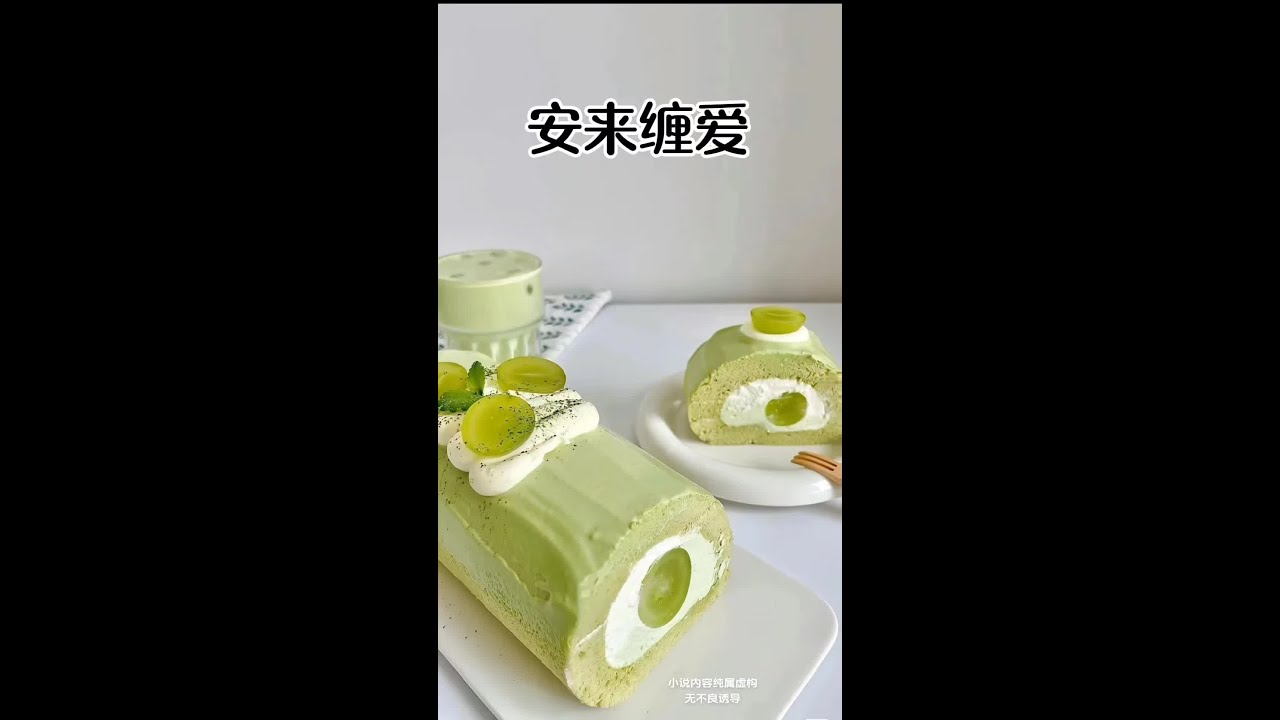 安来缠爱#小说推文 #女生必看#适合女生看的小说推荐 #小说推文每日更新 #知乎