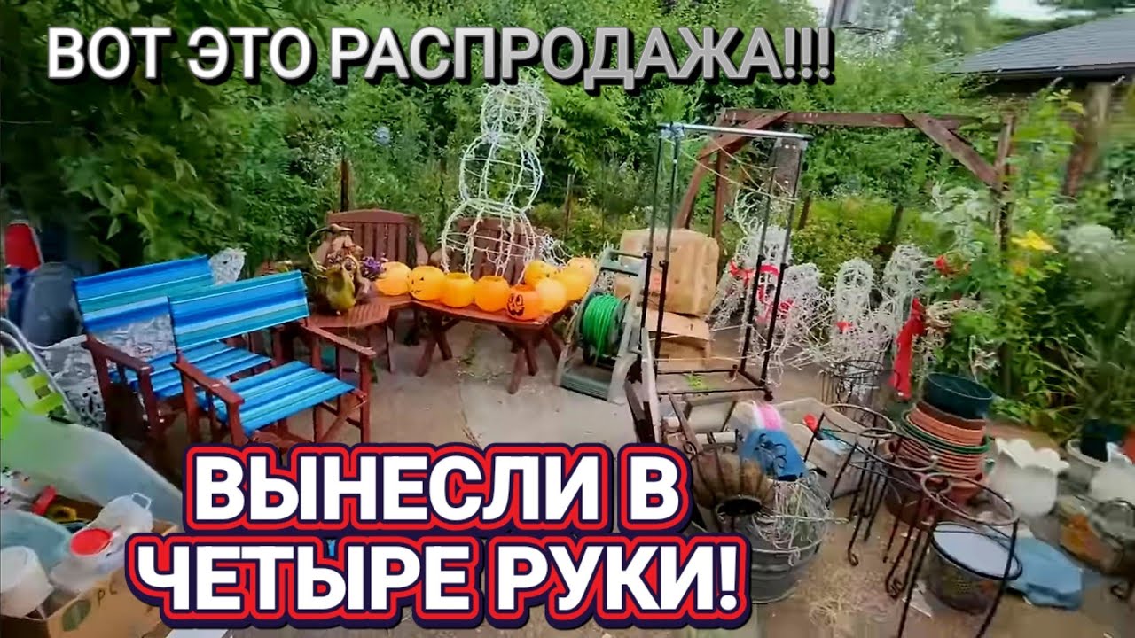❤️‍🔥Вынеслии в Четыре Руки❤️‍🔥