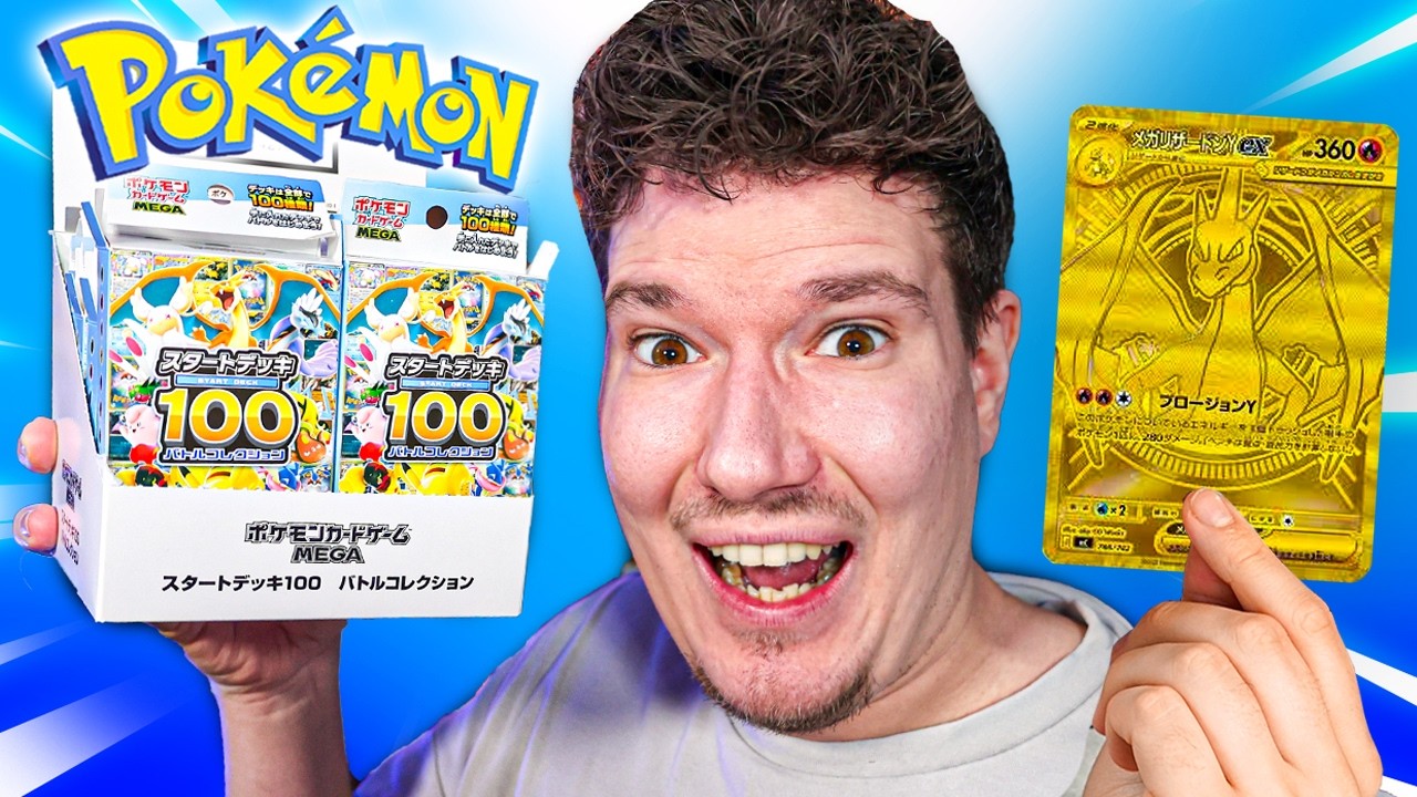 Lohnt es sich DIESES Pokémon Produkt? 🤔🔥100 Mega Starter Decks