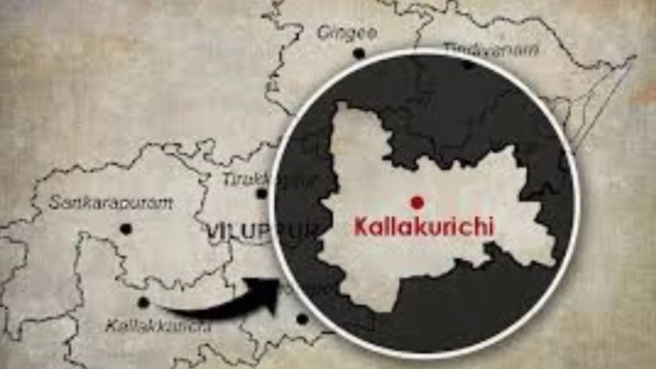 கள்ளக்குறிச்சி மாவட்ட வரலாறு | KALLAKURICHI DISTRIC HISTORY
