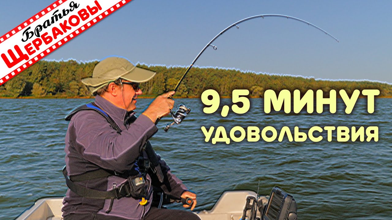 ДЖИГ-РИГ или МИКРОДЖИГ? Что эффективнее с лодки на водохранилище?