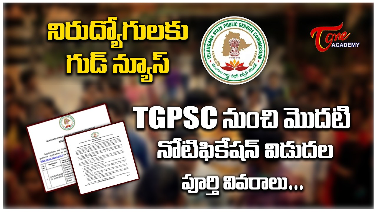 TGPSC Assistant Scientist Notification 2026 | Eligibility, Dates & Exam Pattern | Tone Academy