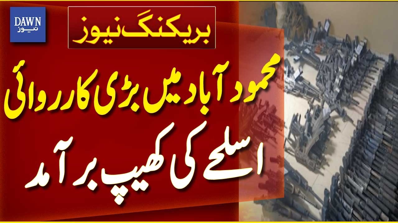 Karachi Mahmoodabad Arms Cache Seized | Suspect Arrested | Crime Update - Breaking News Dawn News