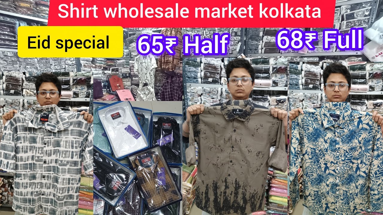 Shirt wholesale market in kolkata shirt wholesale market in ahmedabad shirt wholesale market delhi