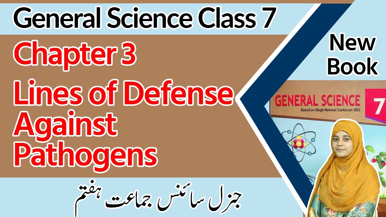 Class 7 Science Chapter 3 - Lines of Defense Against Pathogens - 7 Class General Science Chapter 3