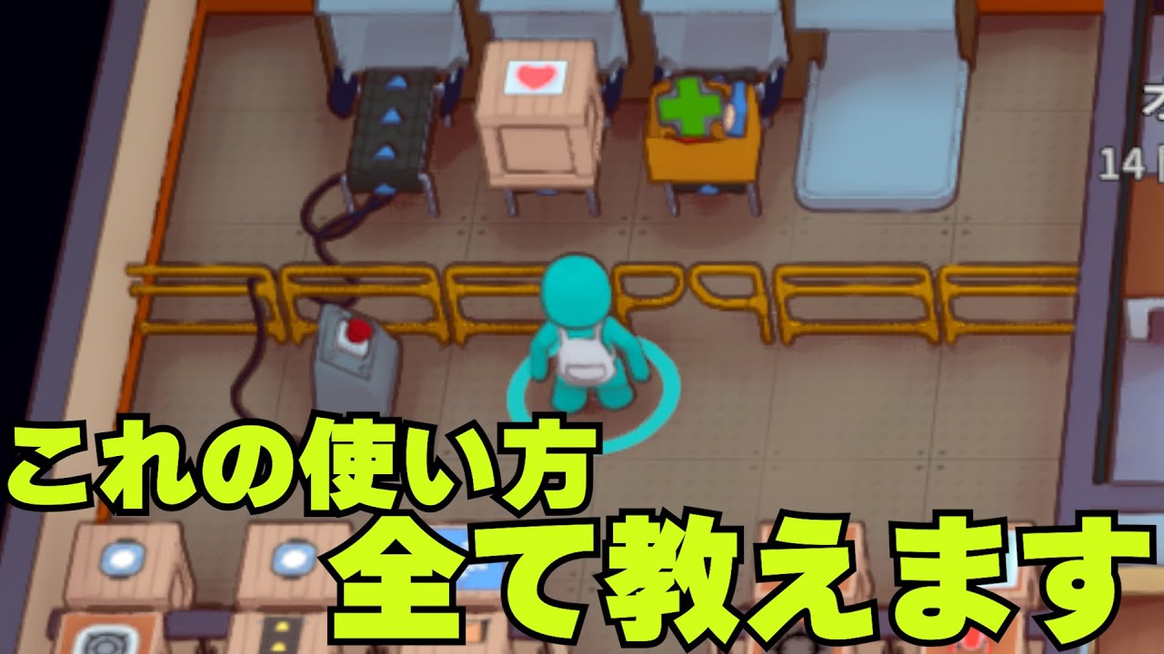 [plateup]なんとなくで使ってない？ガレージ徹底解説！