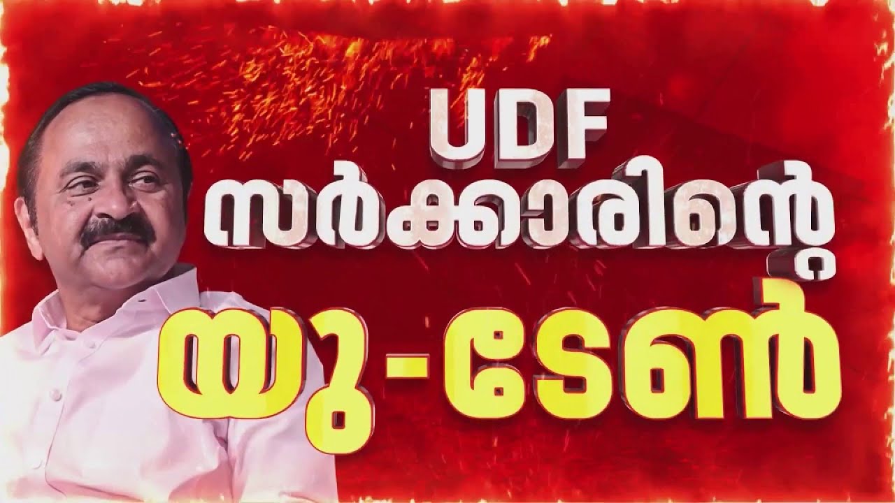 രാഹുൽ ​ഗാന്ധിക്ക് വിമ&zwj;ശനം, മോദിയ്ക്ക് പുകഴ്ത്തൽ; B പ്രദീപ് കുമാർ എങ്ങനെ സർക്കാർ അഭിഭാഷകനായി?