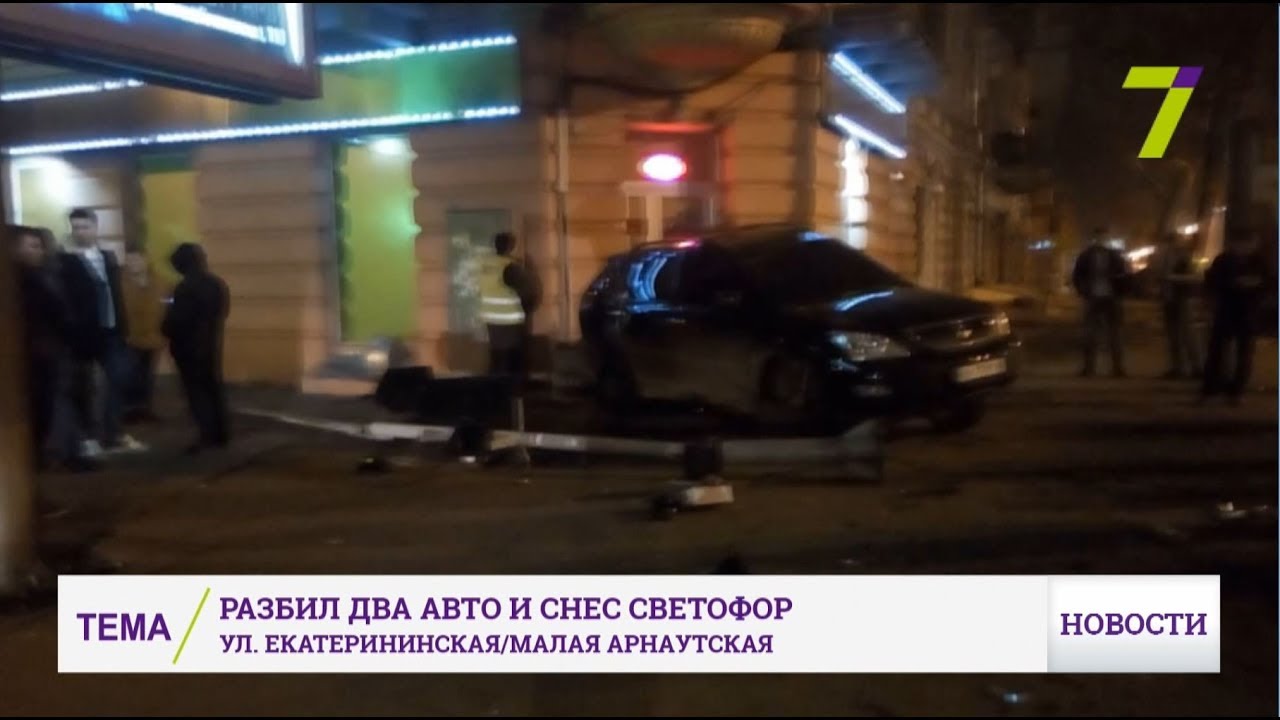В Одессе пьяный лихач разбил два «Лексуса», снес светофор и пытался сбежать