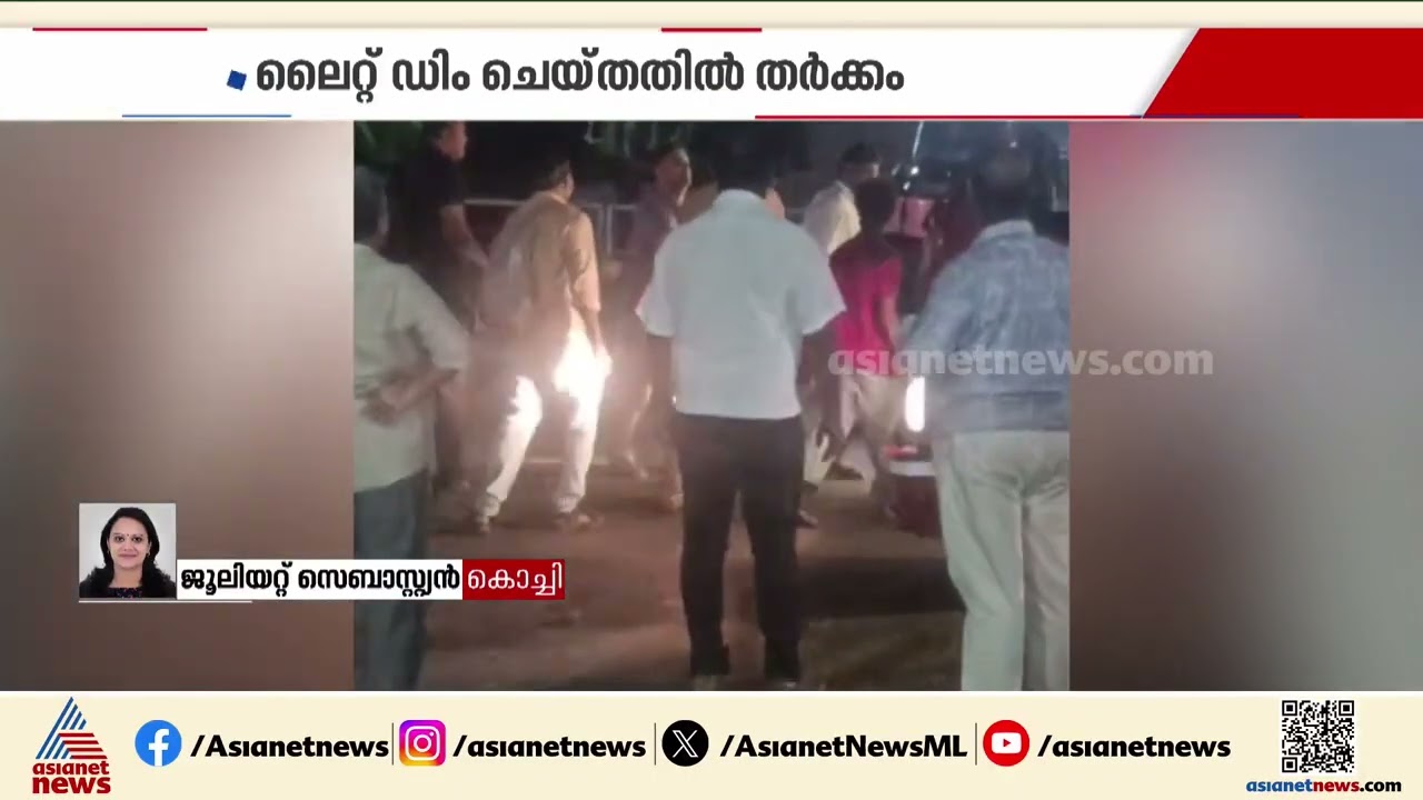 കളമശ്ശേരിയിൽ ബസ് ഡ്രൈവർ ബൈക്ക് യാത്രക്കാരനെ ആക്രമിച്ചു; നാട്ടുകാർ ബസ് തടഞ്ഞു