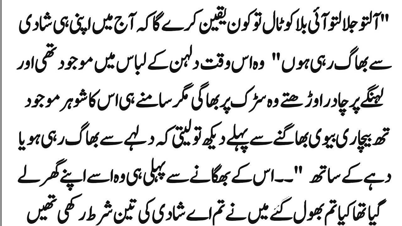 COMPLETE ROMENTIC NOVEL