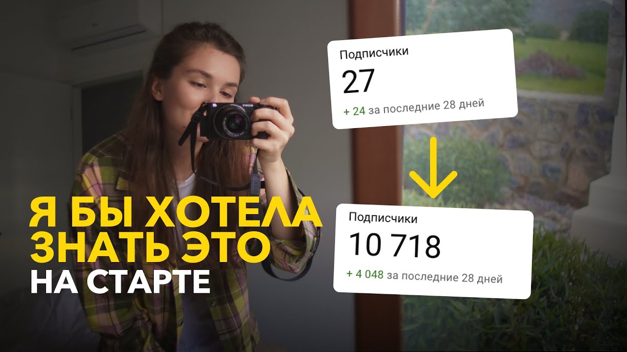 Как в 2025 начать вести блог с нуля без денег | Какие курсы не сработают