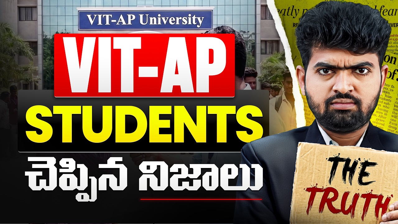 VIT AP University Review 2026 | Top 10 AP Engineering Colleges | college reviews | campus | cse