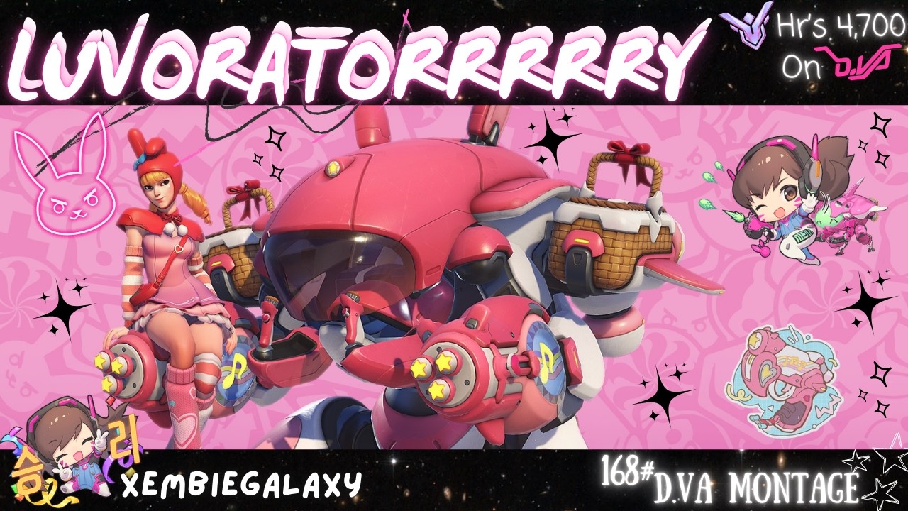 LUVORATORRRRRY! ↬ ｡:°☆/ D.Va. Montage 168# | xEmbieGalaxy🌠 \☆°:｡