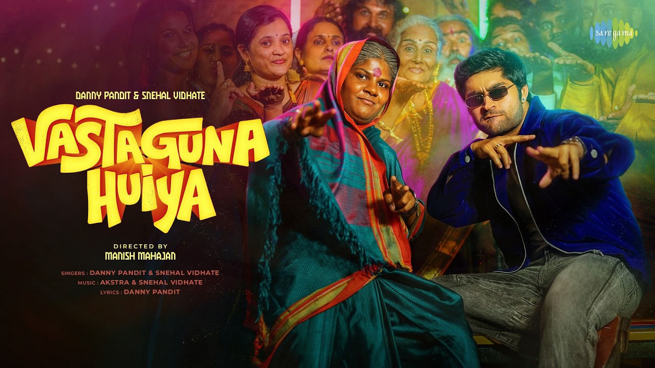 Vastaguna Huiya | Danny Pandit | Snehal Vidhate | Official Video
