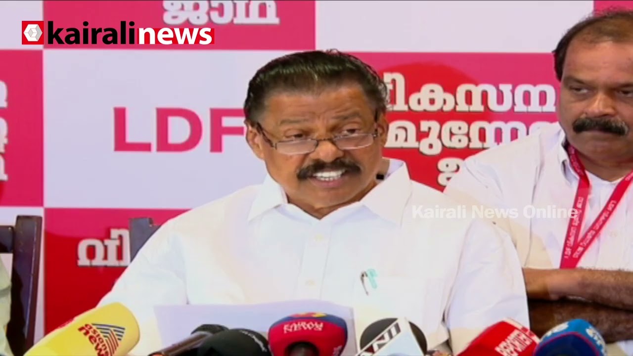 'UDFൻ്റെ നുണക്കോട്ടകൾക്കൊന്നും LDF എംഎൽഎംമാരുടെ ജനപ്രീതിയിൽ കുറവ് വരുത്താനാകില്ല' | LDF | UDF