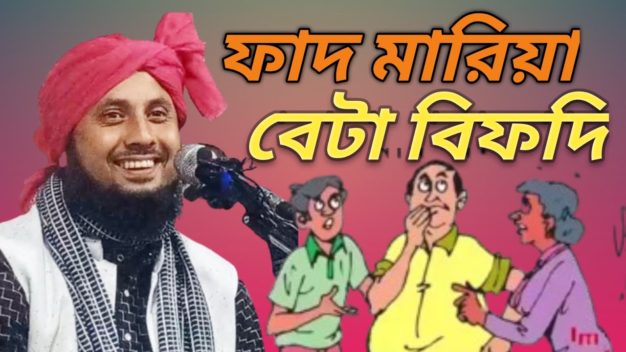 হযরত মাওলানা কারী নজরুল ইসলাম সাহেব রাতাবাড়ি।।