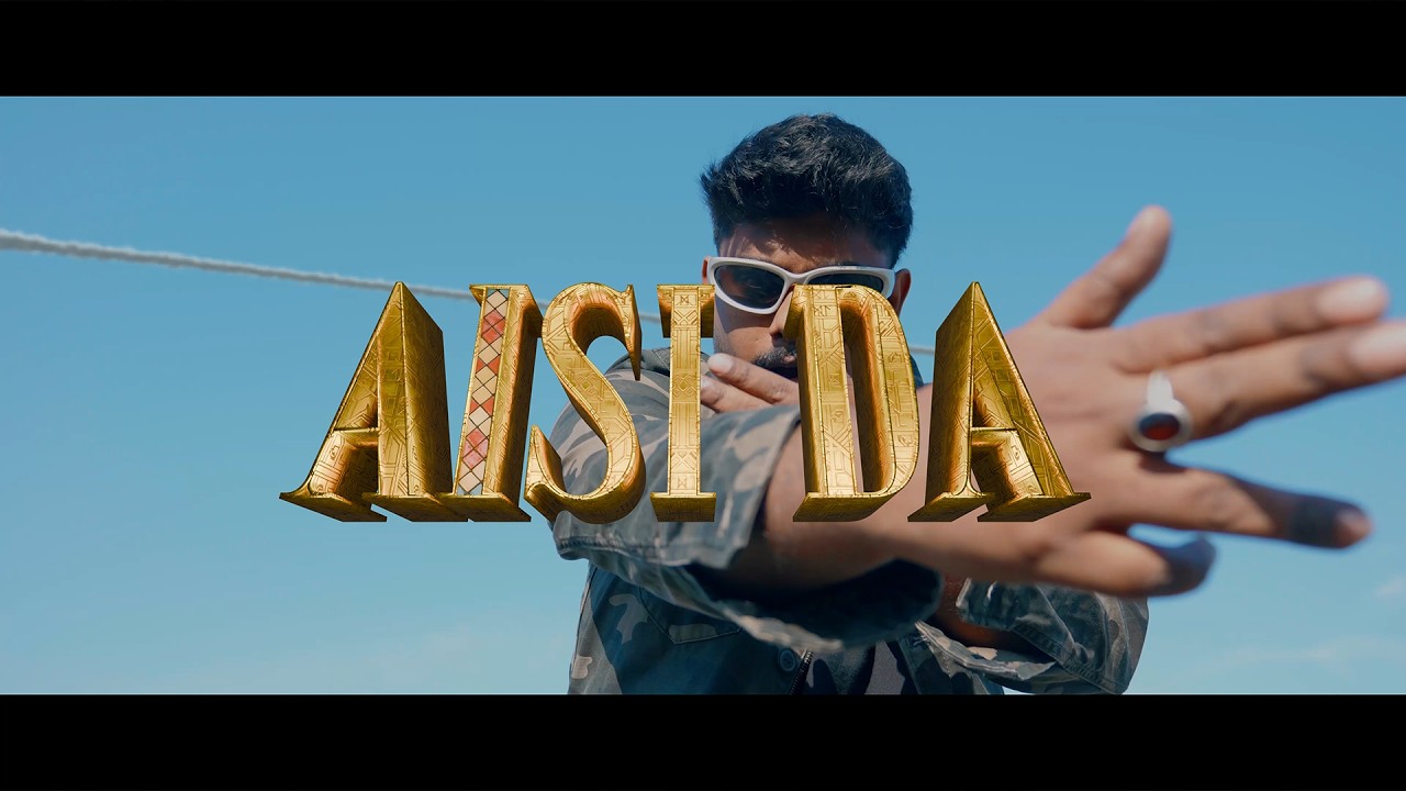 AISI DA - Real G