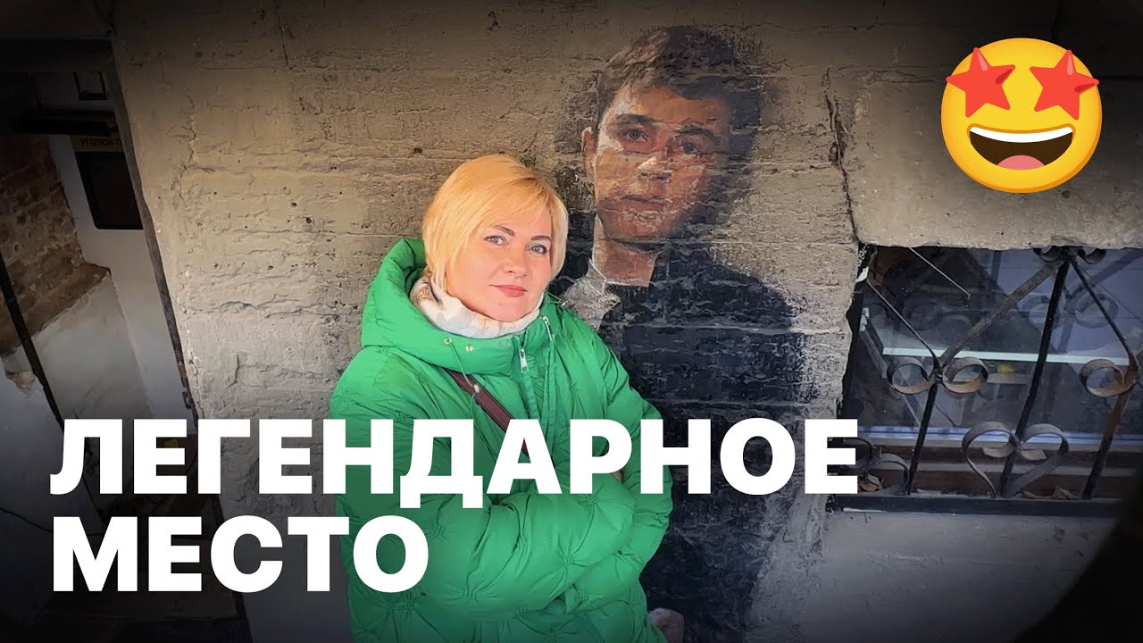 здесь снимали фильм брат